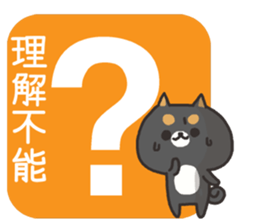Various answers sticker #7734500