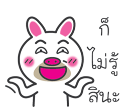 I am rabbit. sticker #7734554