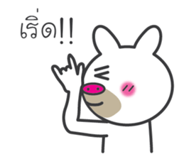 I am rabbit. sticker #7734558