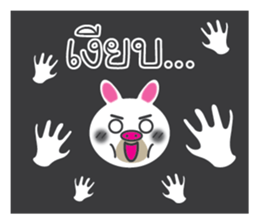 I am rabbit. sticker #7734560