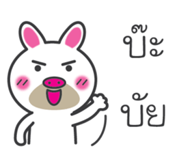 I am rabbit. sticker #7734564