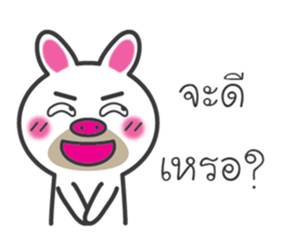 I am rabbit. sticker #7734574