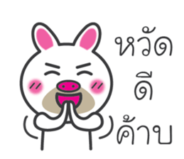 I am rabbit. sticker #7734580