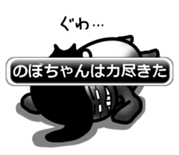 novo and pitaro sticker #7734637