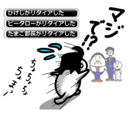 novo and pitaro sticker #7734639