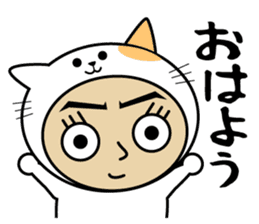 Nekono-Nakano-Hito sticker #7734914