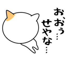 Nekono-Nakano-Hito sticker #7734921
