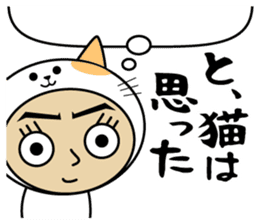 Nekono-Nakano-Hito sticker #7734922