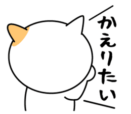 Nekono-Nakano-Hito sticker #7734923