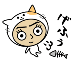 Nekono-Nakano-Hito sticker #7734926