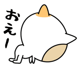Nekono-Nakano-Hito sticker #7734927