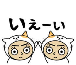 Nekono-Nakano-Hito sticker #7734929