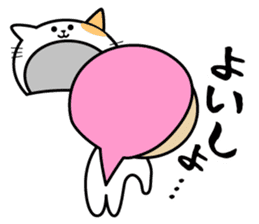 Nekono-Nakano-Hito sticker #7734930
