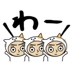 Nekono-Nakano-Hito sticker #7734932