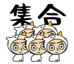 Nekono-Nakano-Hito sticker #7734933