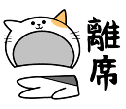 Nekono-Nakano-Hito sticker #7734934