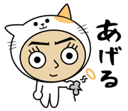 Nekono-Nakano-Hito sticker #7734938