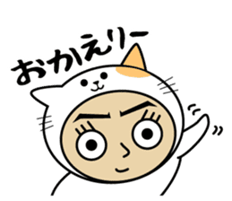Nekono-Nakano-Hito sticker #7734939