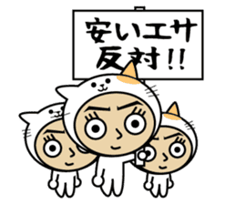 Nekono-Nakano-Hito sticker #7734940