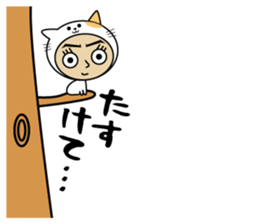 Nekono-Nakano-Hito sticker #7734941