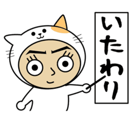 Nekono-Nakano-Hito sticker #7734942