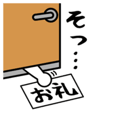 Nekono-Nakano-Hito sticker #7734944