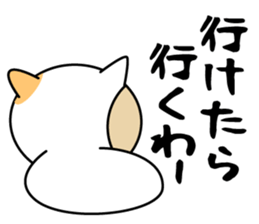 Nekono-Nakano-Hito sticker #7734946