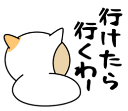 Nekono-Nakano-Hito sticker #7734946