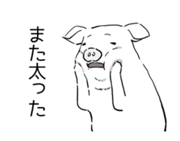 Hapless pig sticker #7735190