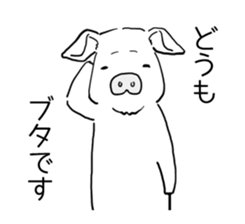 Hapless pig sticker #7735199