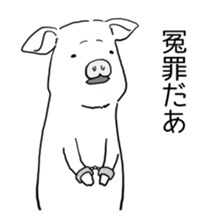 Hapless pig sticker #7735202