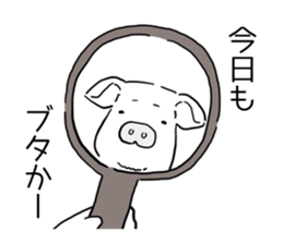 Hapless pig sticker #7735205