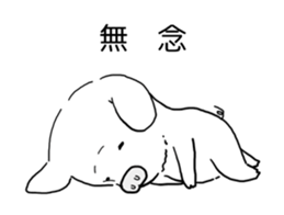 Hapless pig sticker #7735207