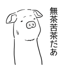 Hapless pig sticker #7735208