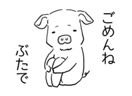 Hapless pig sticker #7735210