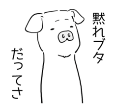 Hapless pig sticker #7735216