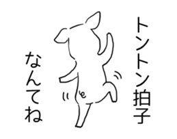 Hapless pig sticker #7735220