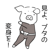 Hapless pig sticker #7735226