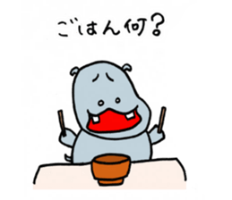 ka-bakun sticker #7735238