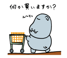 ka-bakun sticker #7735240