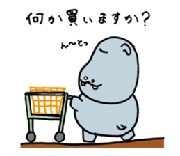 ka-bakun sticker #7735240