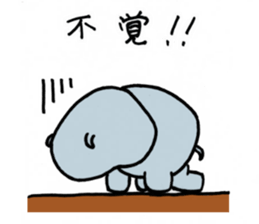 ka-bakun sticker #7735252