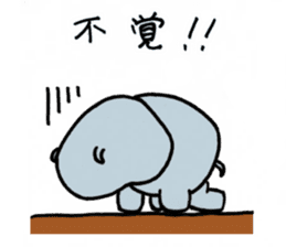 ka-bakun sticker #7735252