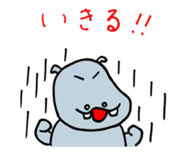 ka-bakun sticker #7735259