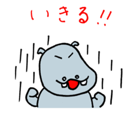 ka-bakun sticker #7735259