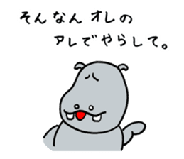 ka-bakun sticker #7735263