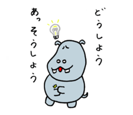 ka-bakun sticker #7735267