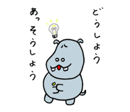 ka-bakun sticker #7735267