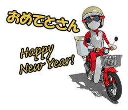 New Year of super rider sticker #7735365