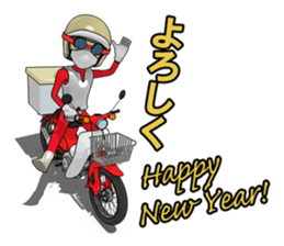 New Year of super rider sticker #7735366